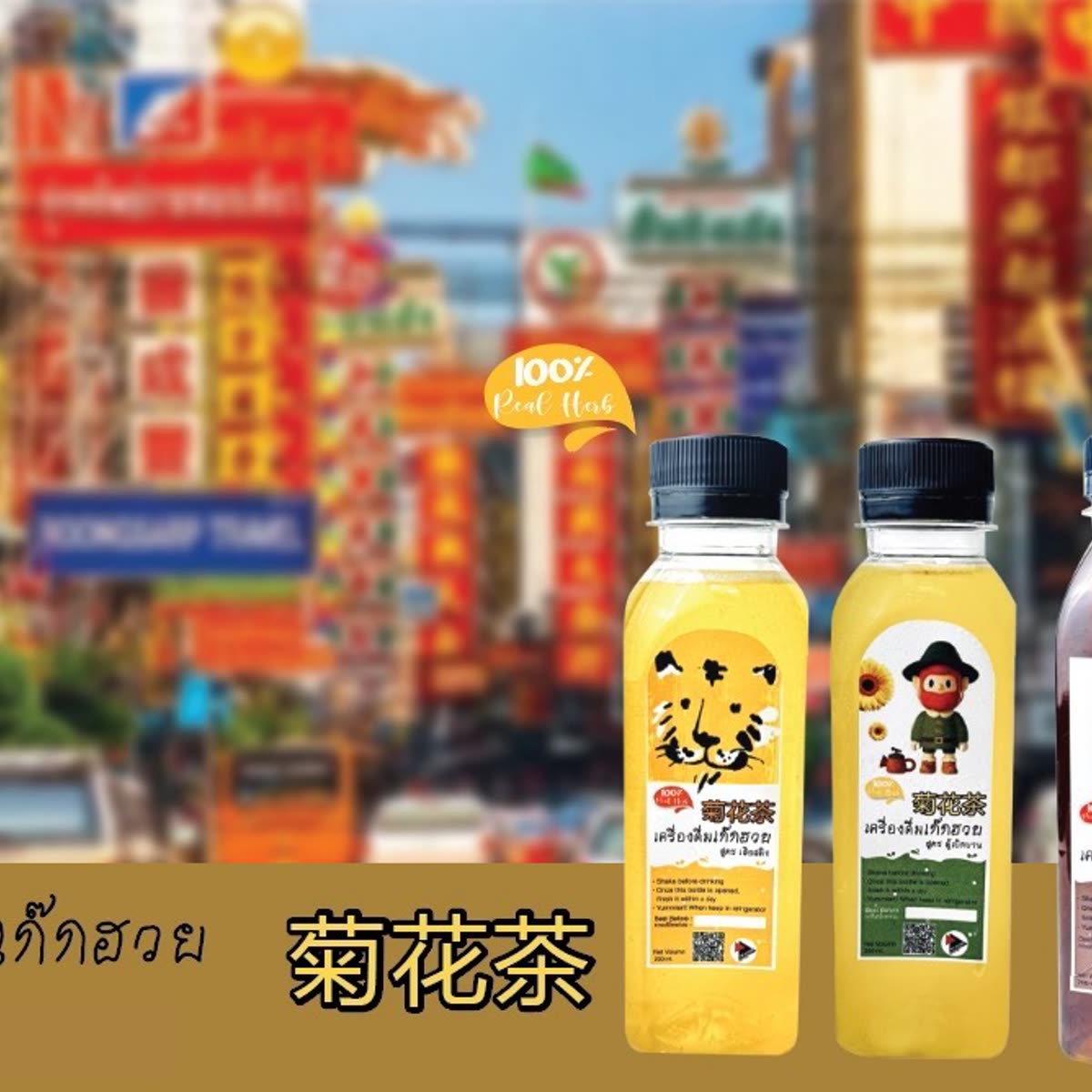 งานพิมพ์สั่งทำ 1 - รูปตัวอย่างชั่วคราวของสินค้า