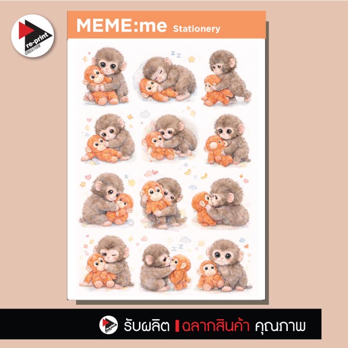 สติ๊กเกอร์สั่งทำ 1 - รูปตัวอย่างชั่วคราวของสินค้า