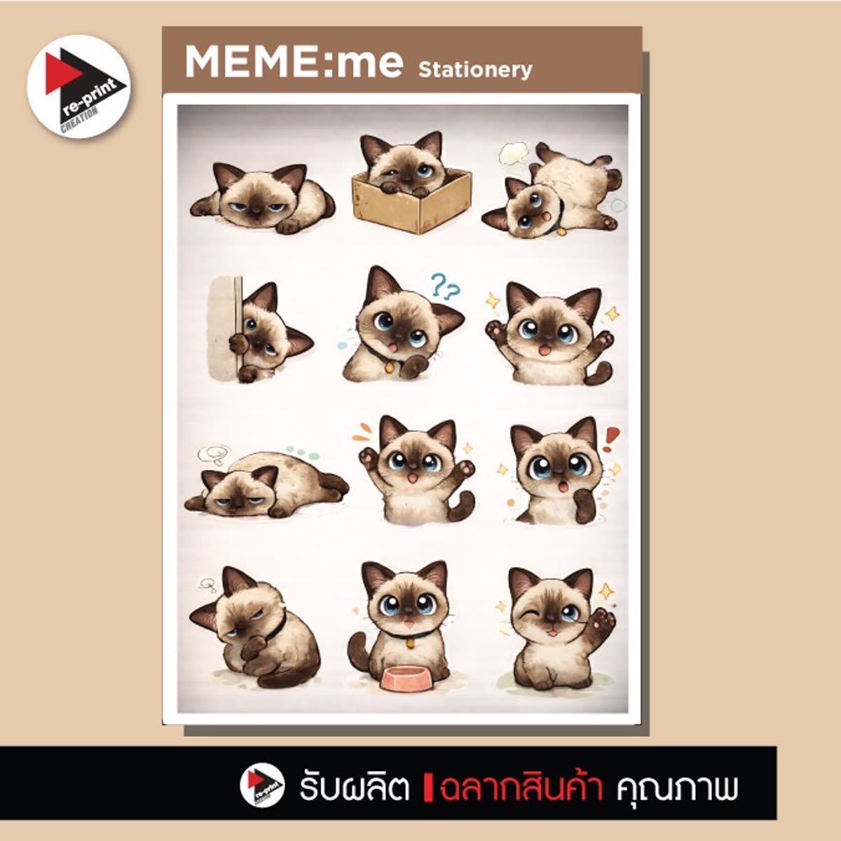สติ๊กเกอร์สั่งทำ 2 - รูปตัวอย่างชั่วคราวของสินค้า